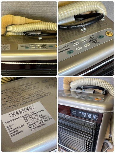 CORONA FF式石油ストーブ スペースネオ FF-SG5618M 2018年 札幌市白石