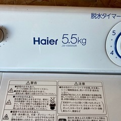 ハイアール 二層式洗濯機 5.5k 2023年製の画像