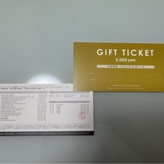Positive dream persons ギフト6枚セット(レストラン、宿泊、フラワーショップ)の画像