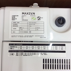 【シンプルなデザイン】5.0kg全自動洗濯機 maxzen ﾏｸｽｾﾞﾝ　JW50WP01 5.0kg 2022年製:ホワイトの画像