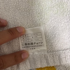 タオルケットの画像