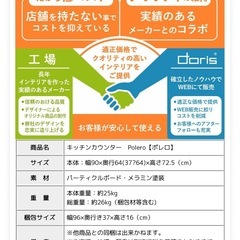 【譲渡先決定〆切】キッチンワゴンの画像