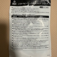 ソフトベビーサークルSの画像