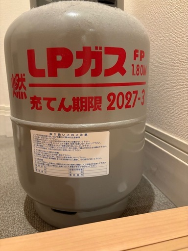 新品未使用プロパンガス2本