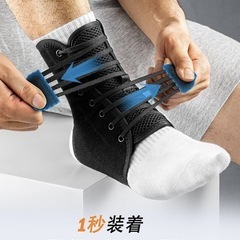 VIHCOOL 足首用サポーター 自動成型パッド付き　捻挫　プレゼント付きの画像