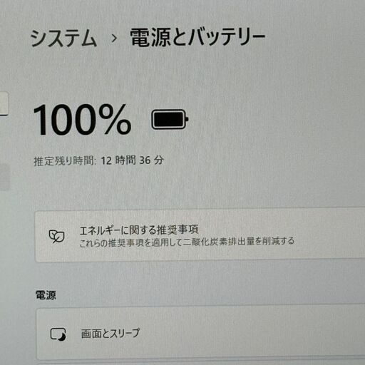 ☆超軽量871g☆ 第10世代Corei7 メモリ16GB 人気 NEC F29 (あっ