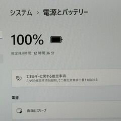 ★超軽量871g★ 第10世代Corei7 メモリ16GB 人気 NEC F29の画像