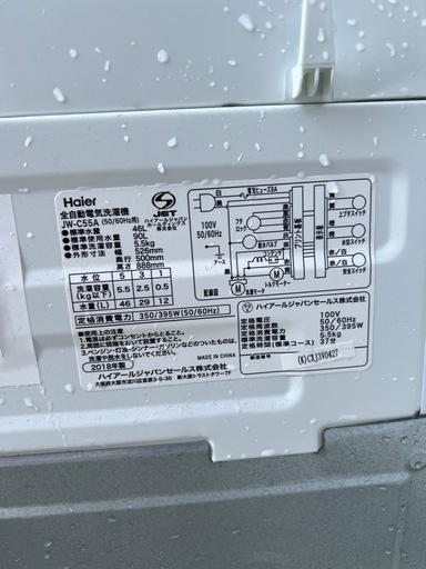 【完全分解洗浄✨】Haier 洗濯機 5.5kg 2018年製