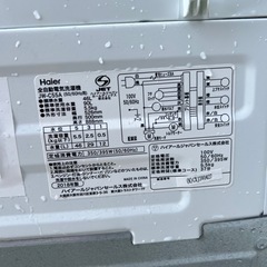 【完全分解洗浄✨】Haier 洗濯機 5.5kg 2018年製の画像