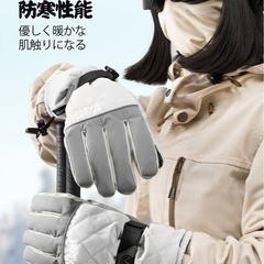 【M】手袋 防寒 防水 スノボ グローブ 手袋 レディース スキーの画像