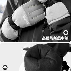 【M】手袋 防寒 防水 スノボ グローブ 手袋 レディース スキーの画像