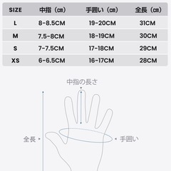 【M】手袋 防寒 防水 スノボ グローブ 手袋 レディース スキーの画像