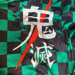 20日破棄予定　鬼滅ガウンの画像
