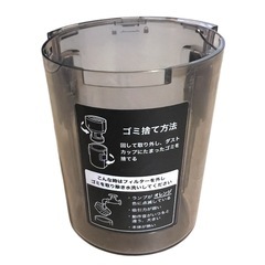 C01A ダストカップ BALMUDAの画像