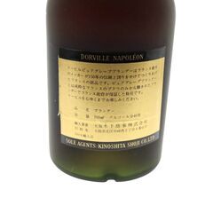 ⑤【未開栓】NAPOLEON（ナポレオン）ドーヴィル ブランデー 700ml 箱なし DOYVILLEの画像