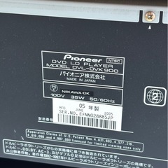 Pioneer パイオニア カラオケ DVK-900 DVD LD リモコン付き 札幌市白石区の画像