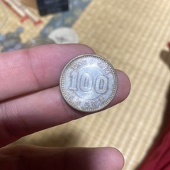 古銭ですの画像