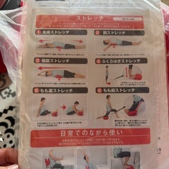 ストレッチ系のしょうひん商品の画像