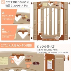 日本育児ベビーゲート2枚バラ売り可能の画像