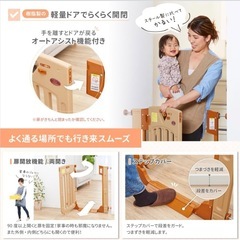 日本育児ベビーゲート2枚バラ売り可能の画像