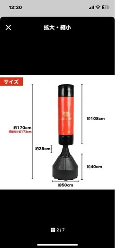 SHIA サンドバッグとボクシンググローブセット