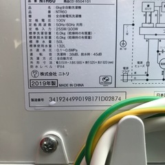 洗濯機　ニトリ　NTR60  6.0kg  2019年製の画像
