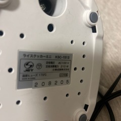 コイズミ　ミニ炊飯器の画像