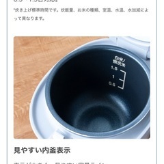 コイズミ　ミニ炊飯器の画像