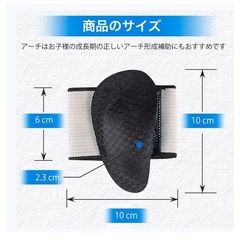 土踏まずサポーター 扁平足 足裏アーチ フット インソール 足底筋膜炎 立ち仕事の画像