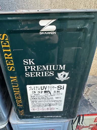 SKプレミアムシーラー　くりやークリヤー