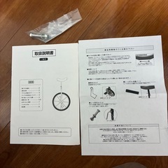 一輪車（16インチ・スタンド付）【引取限定】の画像