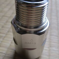 ☆　日立金属 HITACHI プッシュインパクト継手接続要領20A21X・S SS都市ガス用◆10個セット・ひょうたん印の画像