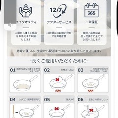 Carote 深型鍋 IH対応 蓋付き 4.4Lの画像