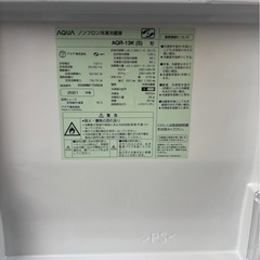 （運搬費込）アクア　2021年 126Lの画像