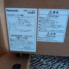家具調トイレの画像