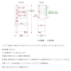 キッチンラックの画像
