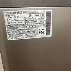 hitachi 洗濯機の画像