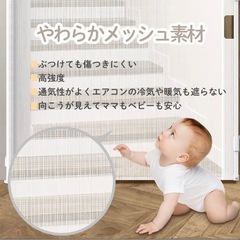 ベビーガード・ペットガードの画像