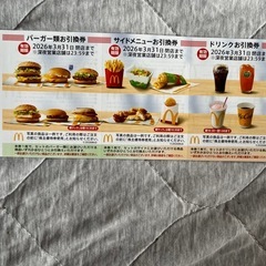 マクドナルド株主優待券　6枚綴　1冊の画像