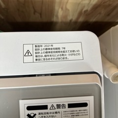 ニトリ洗濯機　2011年製の画像