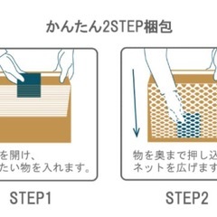 【1000枚〜1500枚】エコ 紙ネット封筒　サステナブル梱包材の画像