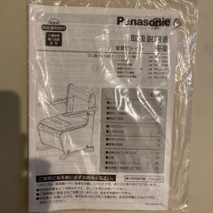家具調トイレの画像
