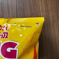 しあわせバター❣️BIGの画像