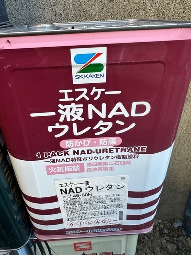 一液ウレタン45-80hh
