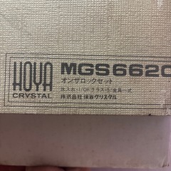 HOYO クリスタル オンザロックセット 新品未使用品の画像