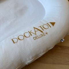 DockATot Deluxe+ ドッカトット　ケース付き　の画像