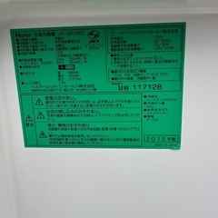 ハイアール2ドア冷蔵庫の画像