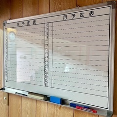 ホワイトボード/月予定表/壁掛けの画像