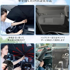 車用サンシェード（135*75CM）の画像