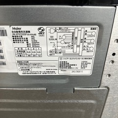 Haier 洗濯機　2022年製の画像